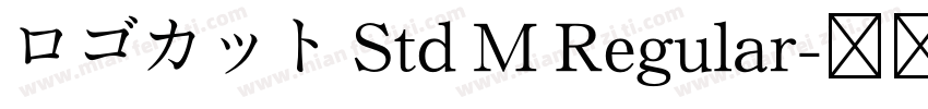 ロゴカット Std M Regular字体转换